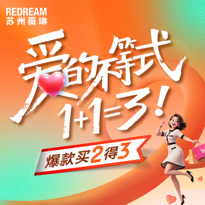 苏州薇琳美容医院