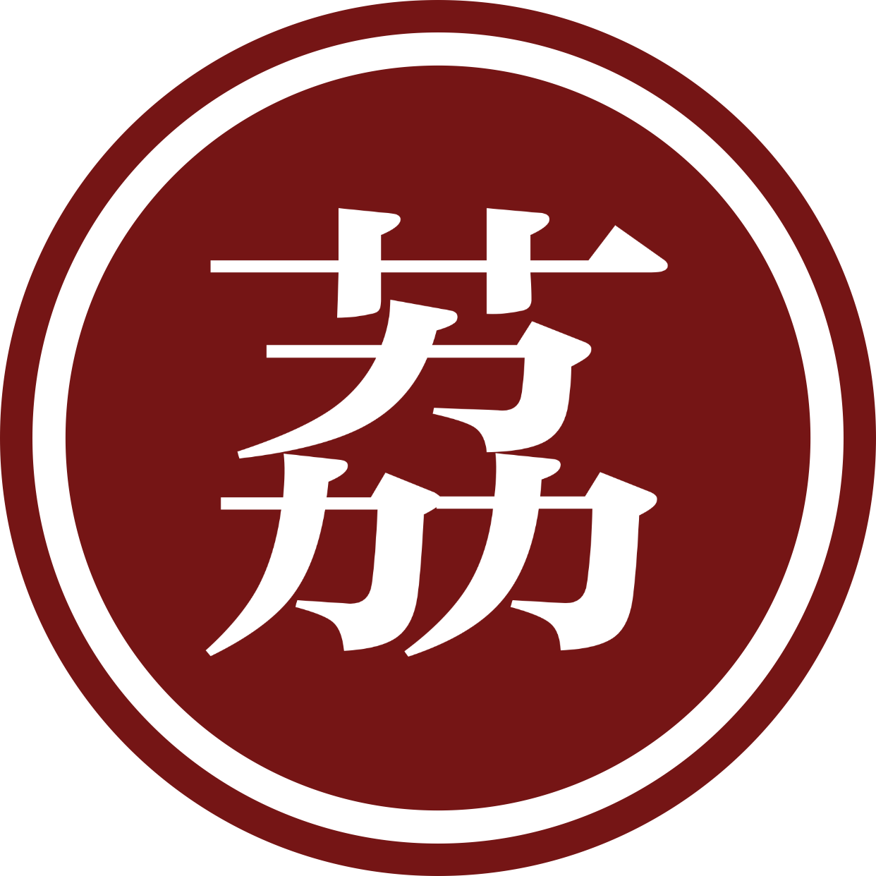 北京荔颜荔禾医疗美容门诊部有限公司医生