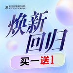 武汉五洲整形外科医院