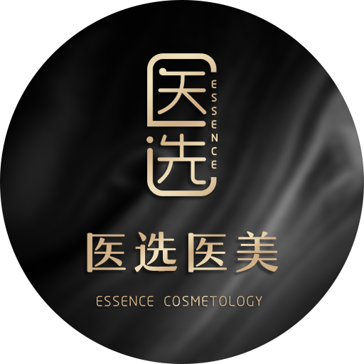 广州医选医疗美容