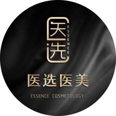 广州医选医疗美容
