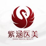 广州紫涵医疗美容门诊部