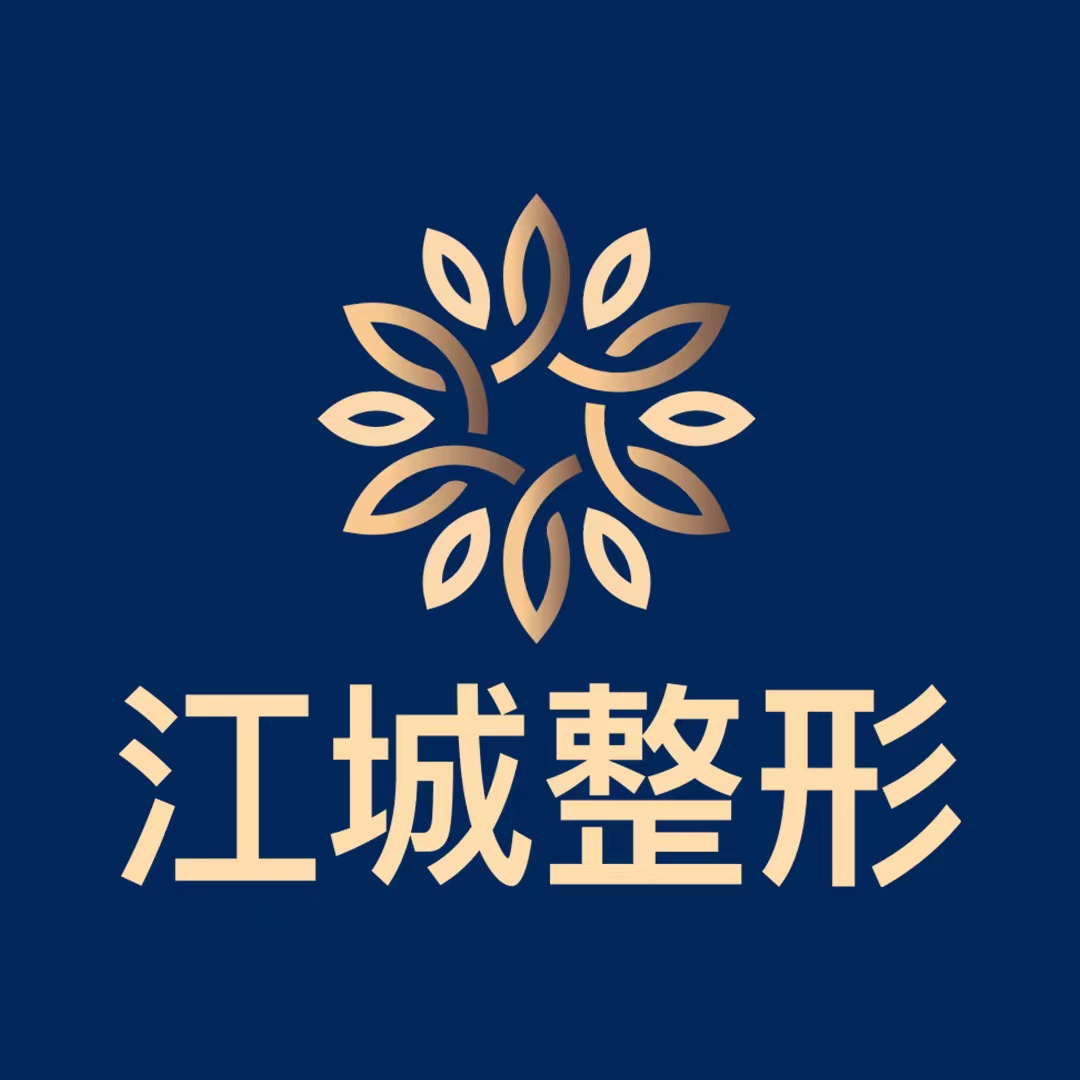 武汉江城整形外科医院医生