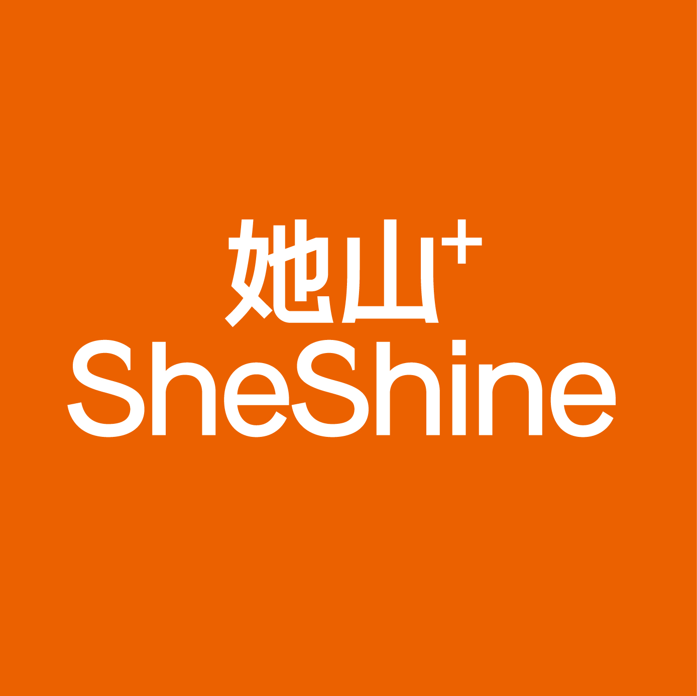 郑州她山医疗美容医院