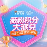 苏州薇琳美容医院