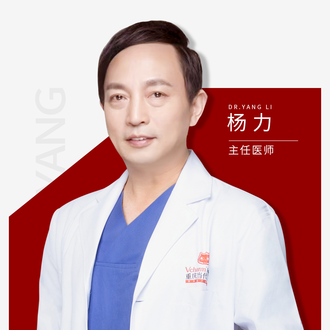 杨力