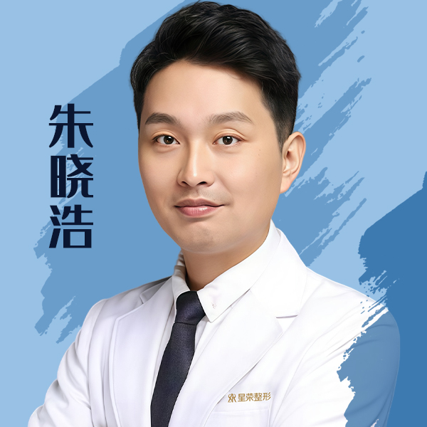 朱晓浩医生