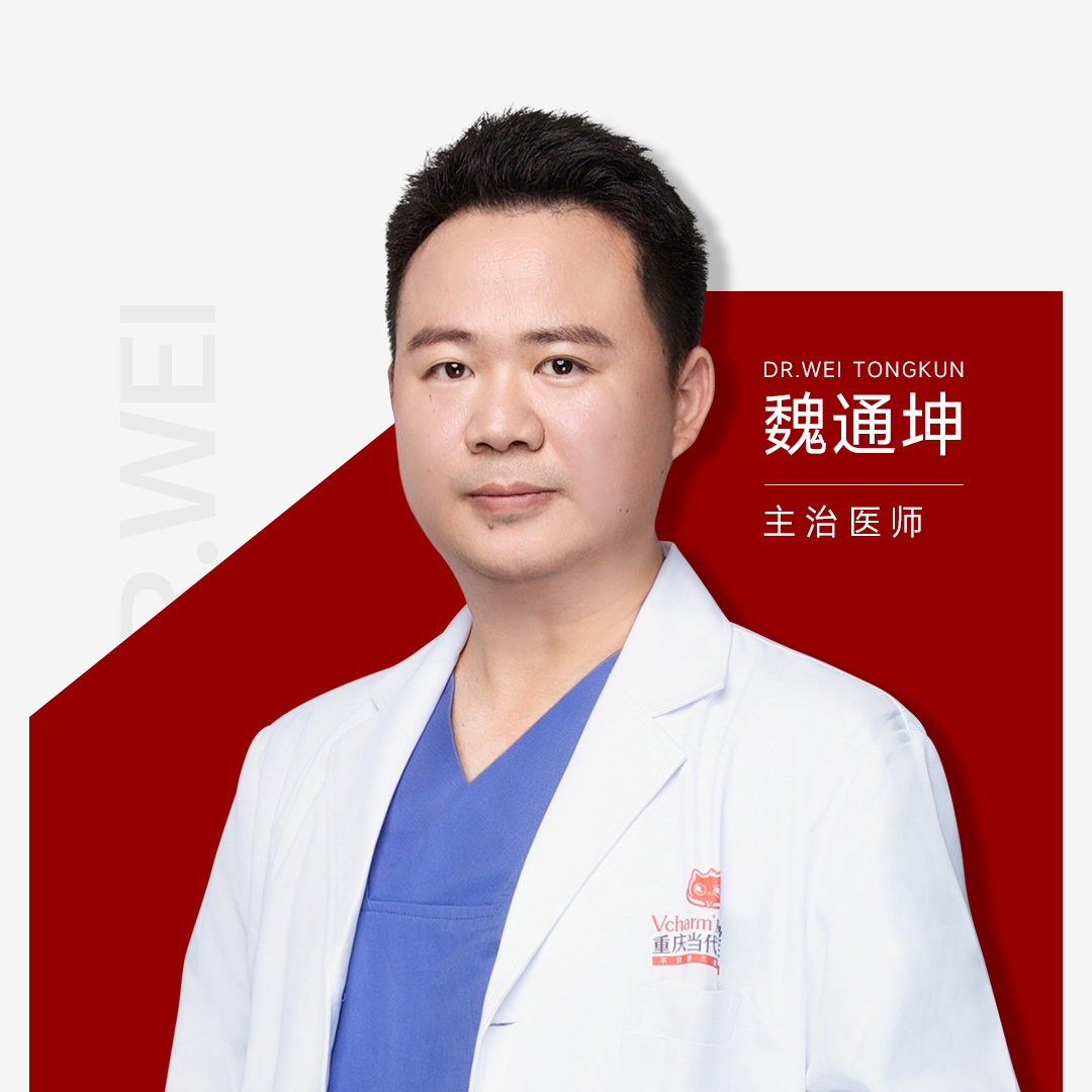 魏通坤