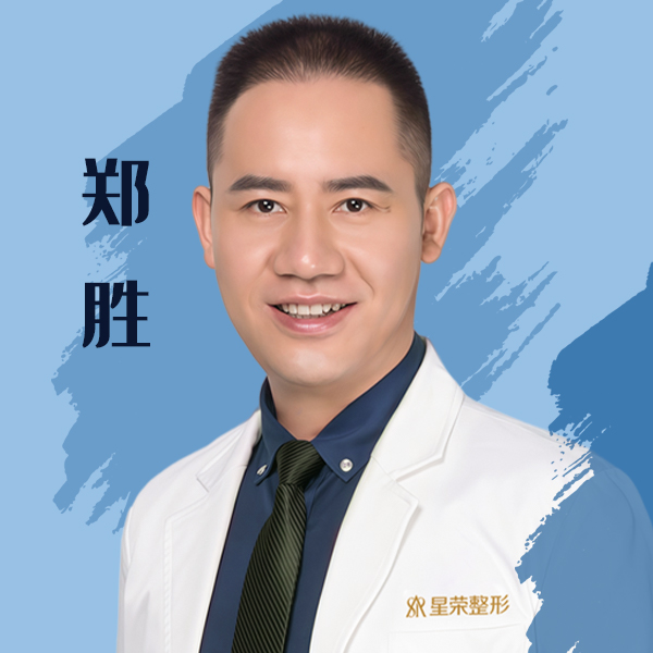 郑胜