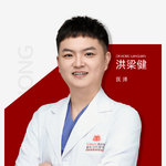 洪梁健