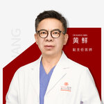 黄鲜