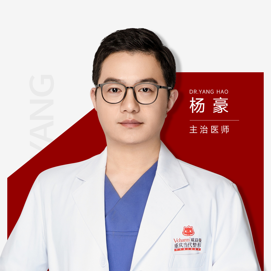 杨豪