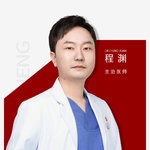程渊