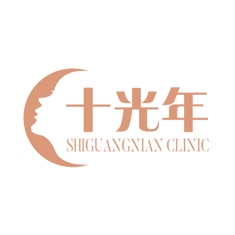 常熟十光年医疗美容医生