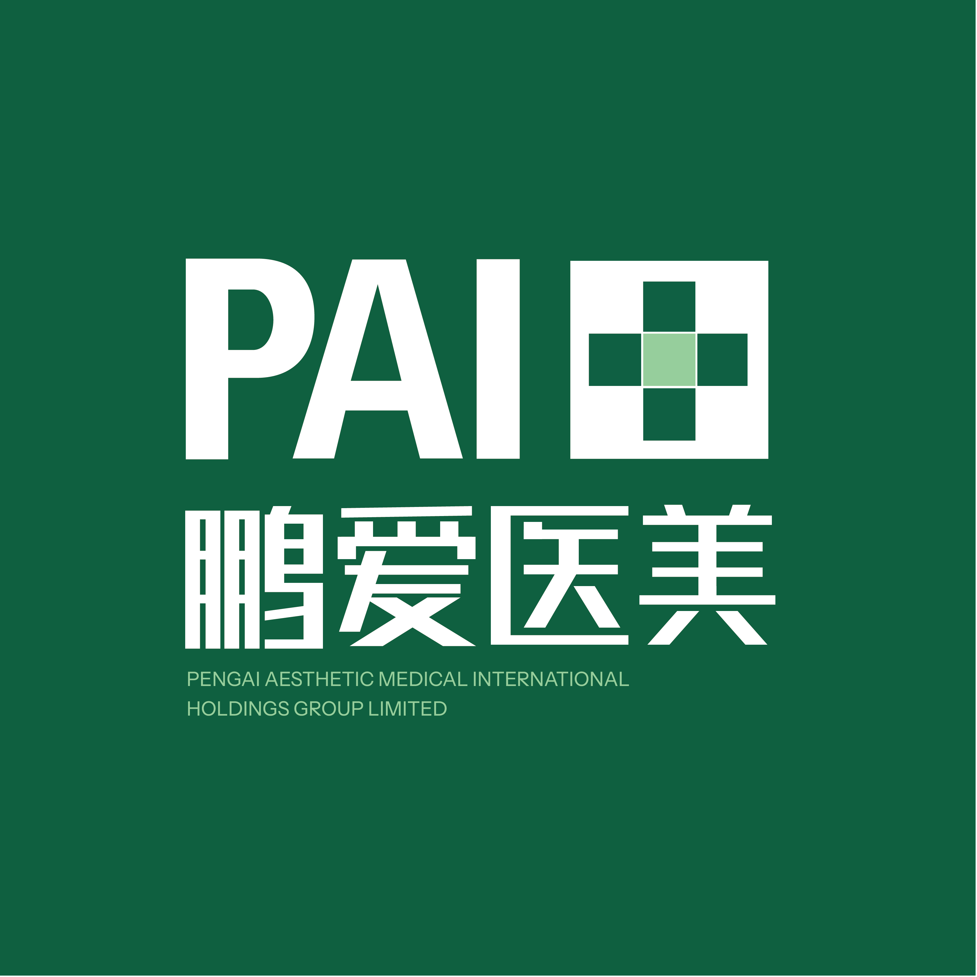 广州鹏爱秀琪医疗美容门诊部医生