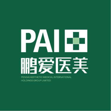 广州鹏爱秀琪医疗美容门诊部