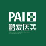 广州鹏爱秀琪医疗美容门诊部