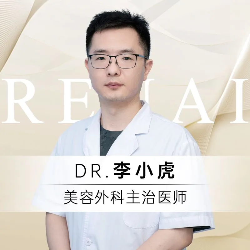 李小虎