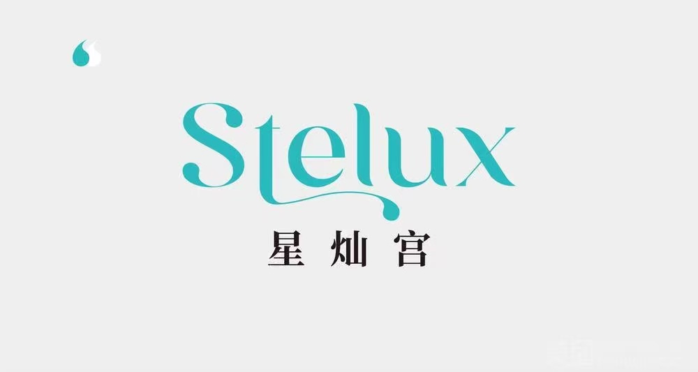 北京星灿宫医疗美容门诊部