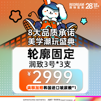 苏州薇琳美容医院
