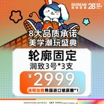 苏州薇琳美容医院