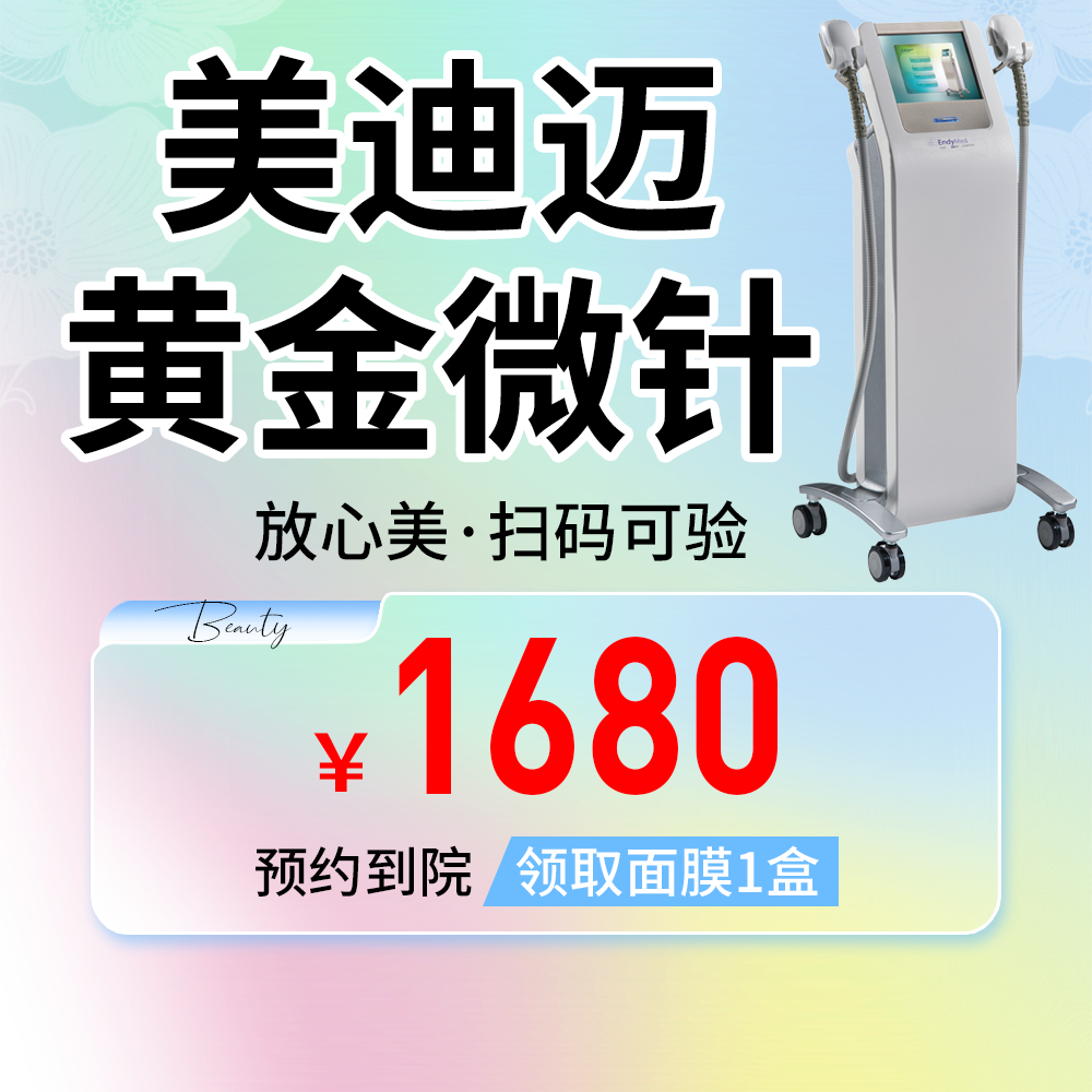 广州米伦医疗美容门诊部