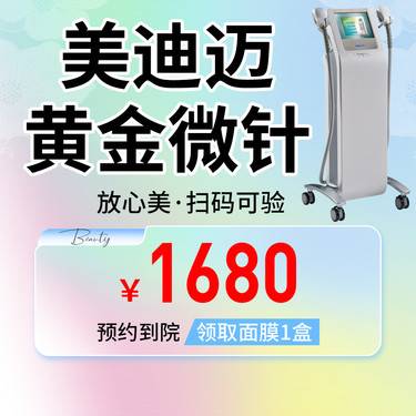 广州米伦医疗美容门诊部