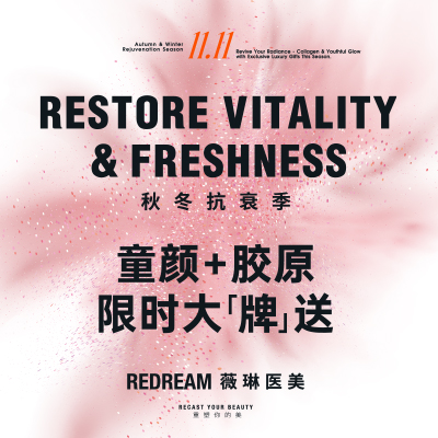 苏州薇琳美容医院