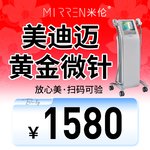 广州米伦医疗美容门诊部