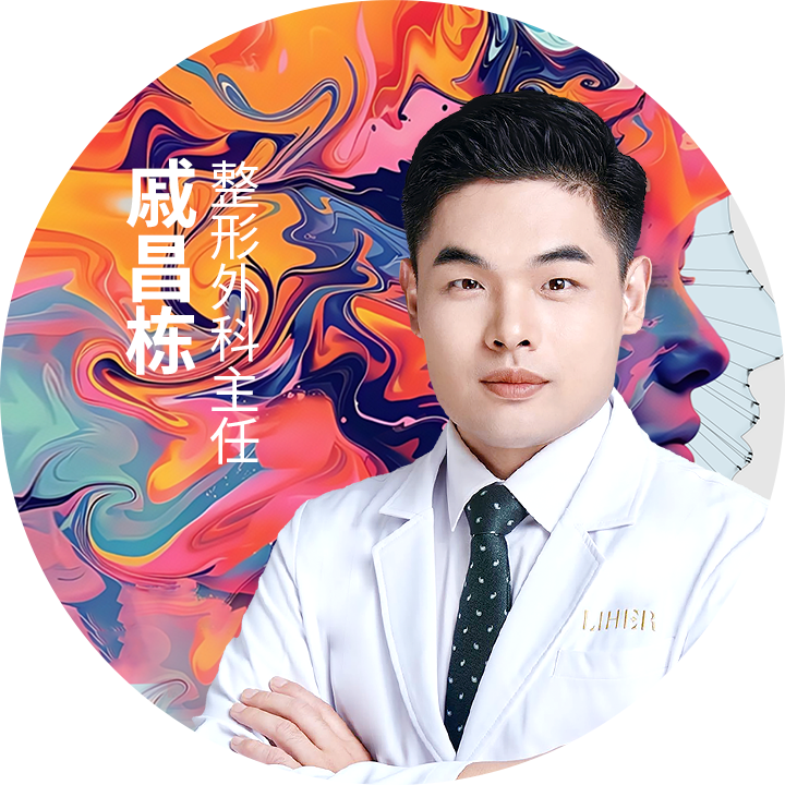 戚昌栋医生