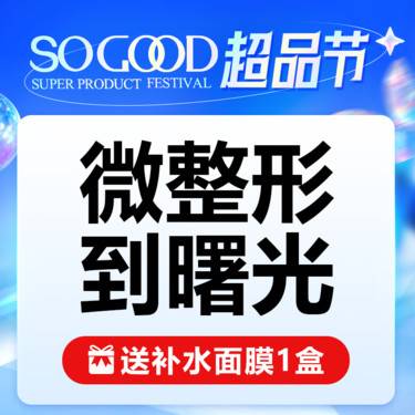 广州曙光医学美容医院