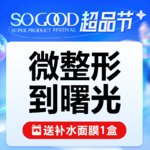 广州曙光医学美容医院