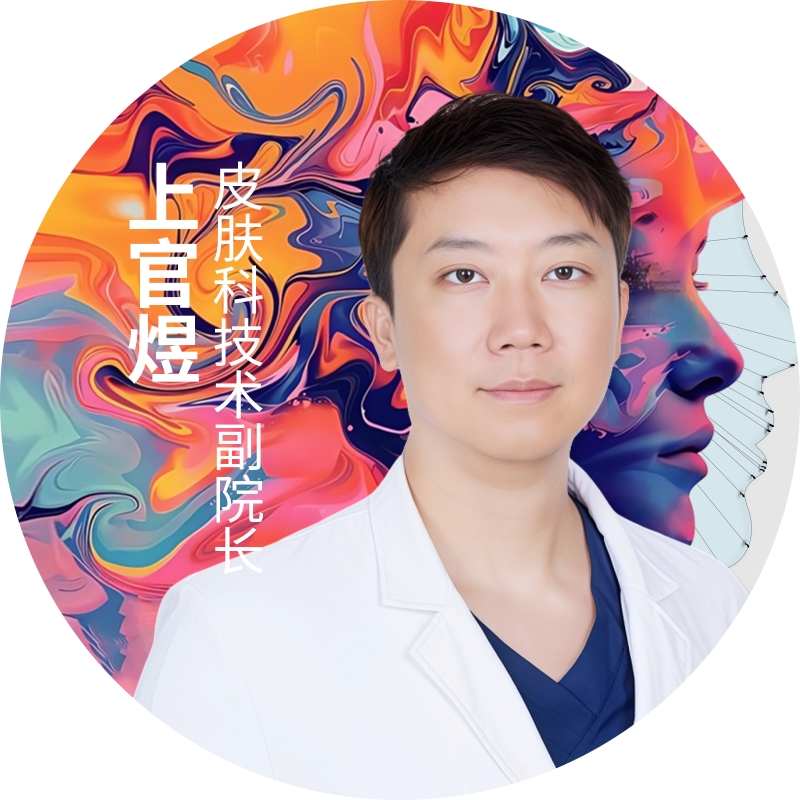 上官煜医生