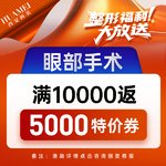 西安画美医疗美容医院