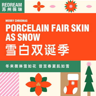 苏州薇琳美容医院