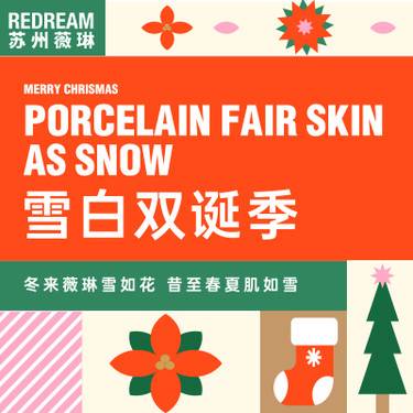 苏州薇琳美容医院