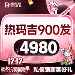 杭州薇琳医疗美容医院