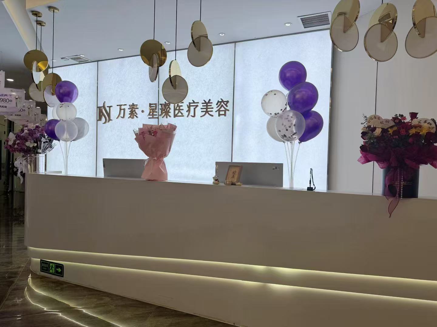 陕西万素星璨医疗美容有限公司医生