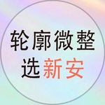 浙江新安国际医院