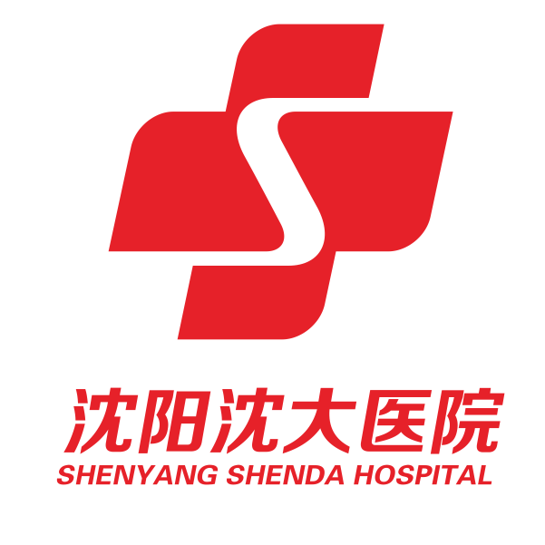 沈阳沈大医院医生