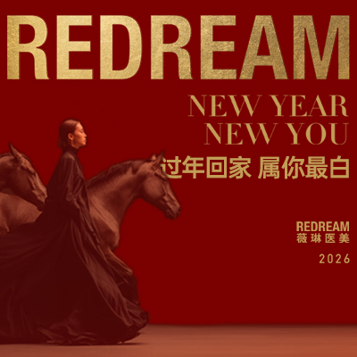 苏州薇琳美容医院