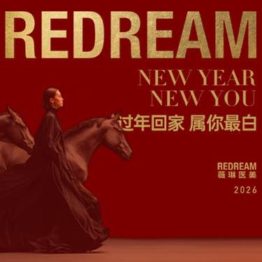 苏州薇琳美容医院