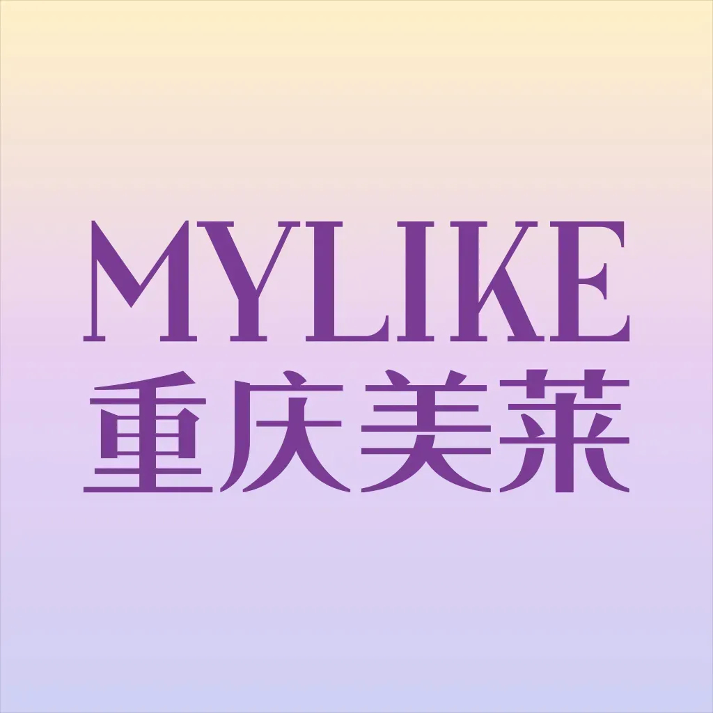 重庆美莱整形美容医院医生