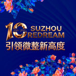 苏州薇琳美容医院