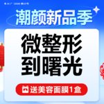 广州曙光医学美容医院