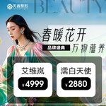 杭州天鑫医疗美容医院