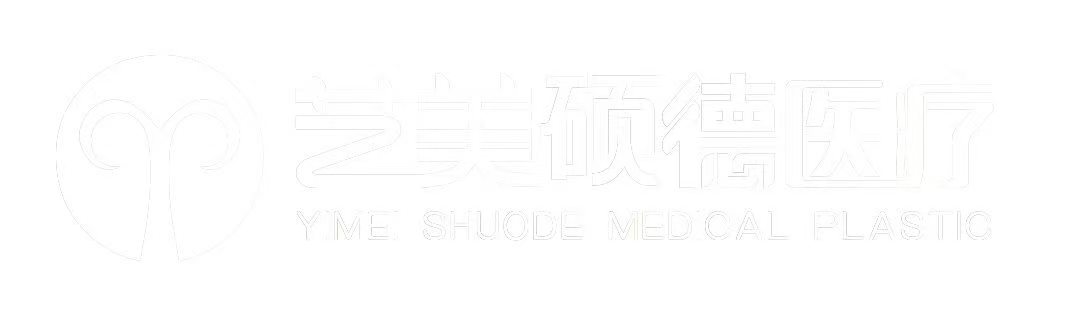 北京艺美硕德医疗美容门诊部有限公司医生