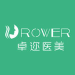 无锡卓迩医疗美容门诊部