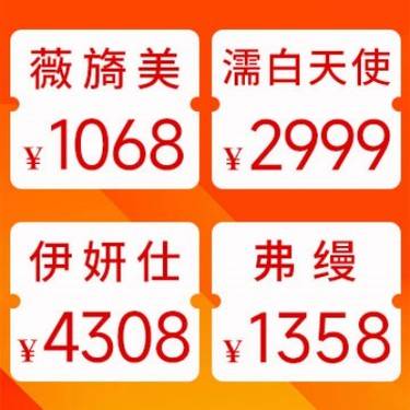 武汉白年医疗美容门诊部