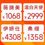 武汉白年医疗美容门诊部